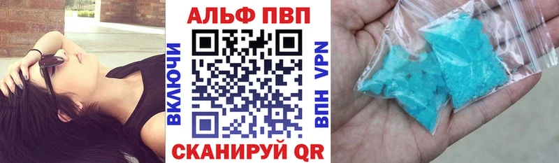 Alpha PVP мука  KRAKEN онион  Тулун 