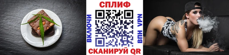 Cannafood марихуана  Тулун 