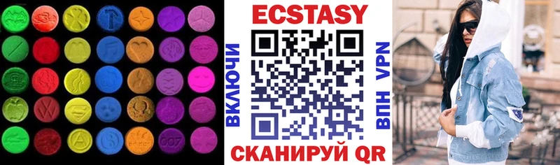 Экстази DUBAI  Тулун 
