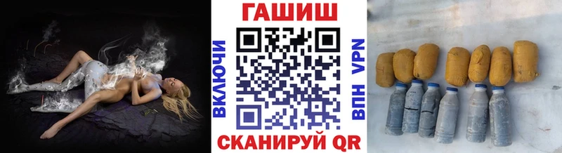 ГАШИШ хэш  где продают наркотики  Тулун 