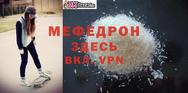 эйфоретик Белокуриха