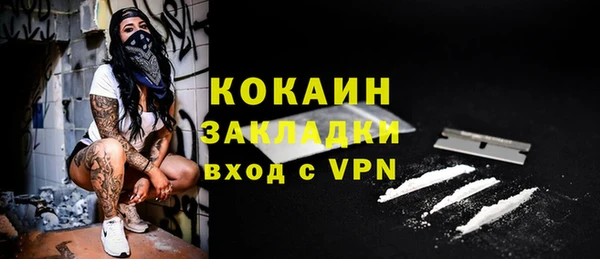 мет Белоозёрский