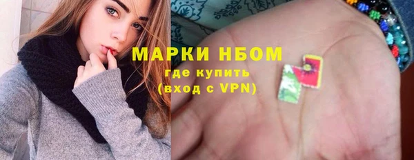 эйфоретик Белокуриха