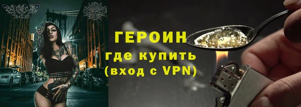 эйфоретик Белокуриха