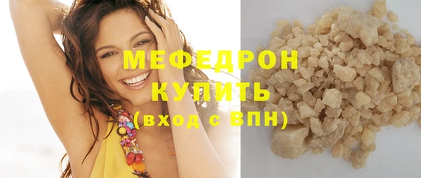 эйфоретик Белокуриха