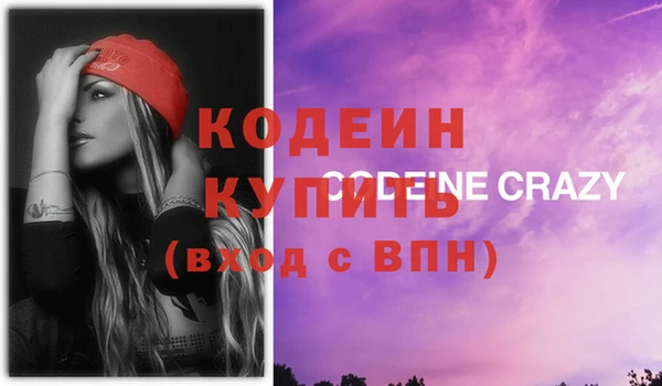 эйфоретик Белокуриха
