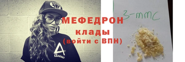 эйфоретик Белокуриха