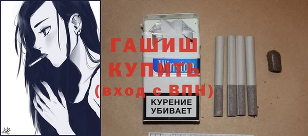 эйфоретик Белокуриха
