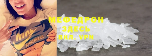 эйфоретик Белокуриха