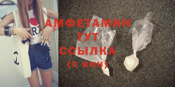 мет Белоозёрский
