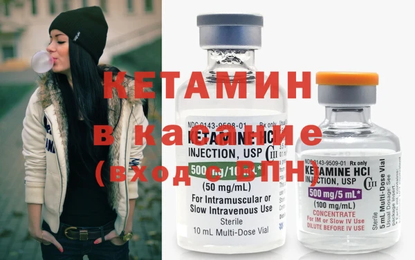 эйфоретик Белокуриха