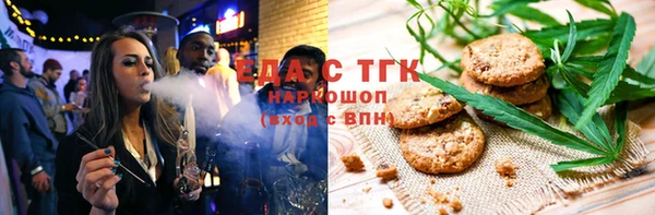 эйфоретик Белокуриха