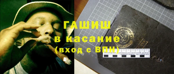 мет Белоозёрский