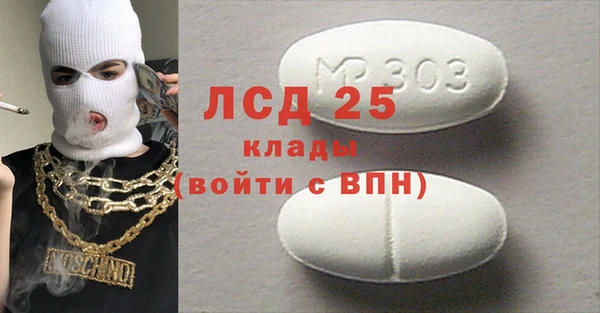 эйфоретик Белокуриха