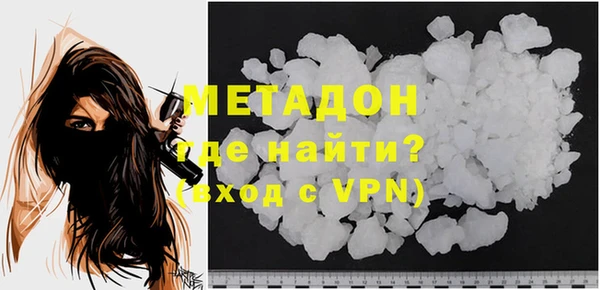 не бодяженный Беломорск