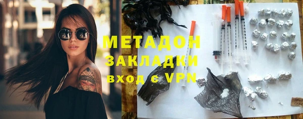 не бодяженный Беломорск