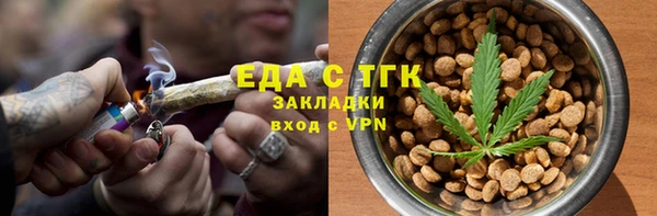 мет Белоозёрский