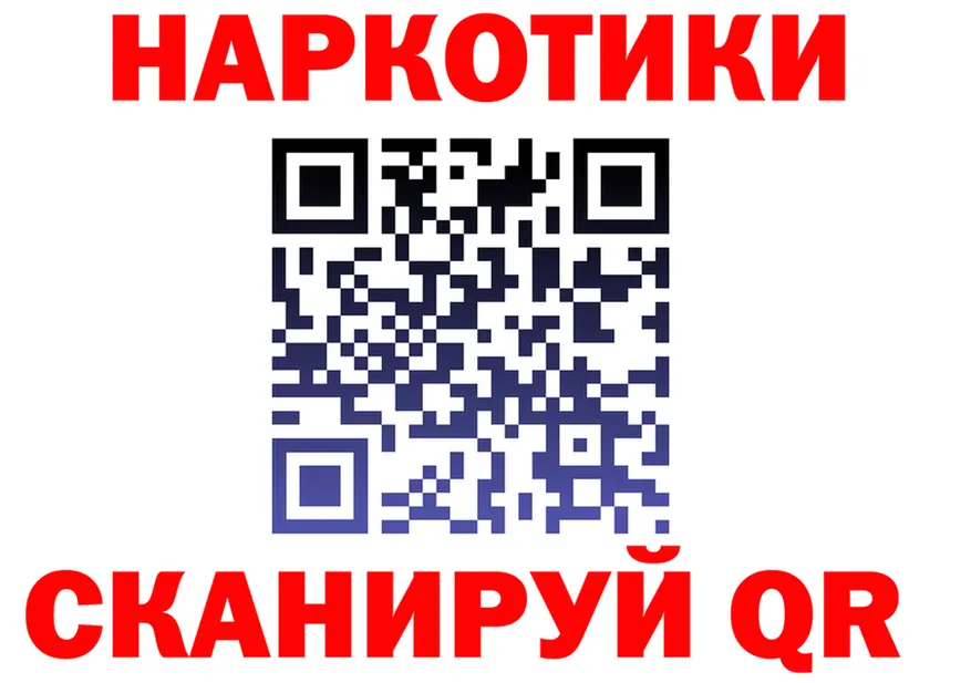 Альфа ПВП Соль ТОР это KRAKEN Тулун