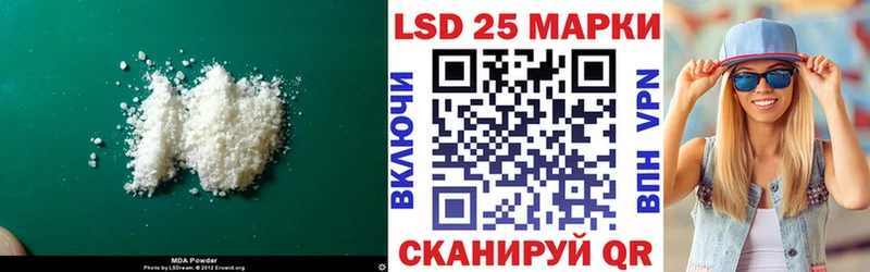 LSD-25 экстази ecstasy  закладка  Тулун 