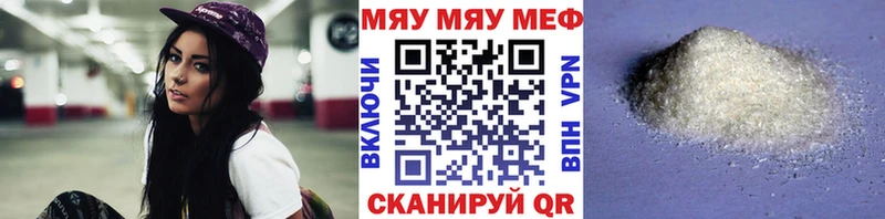 Меф VHQ  omg ТОР  Тулун 