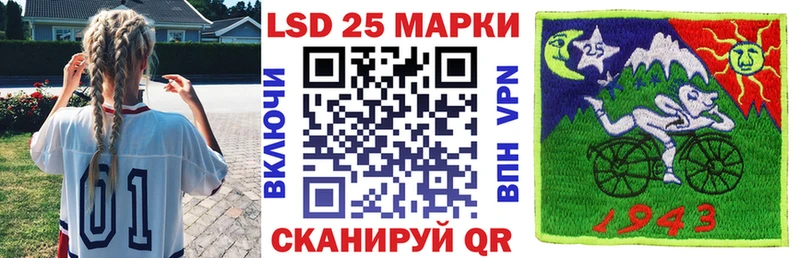 Марки N-bome 1500мкг  дарнет шоп  Тулун 