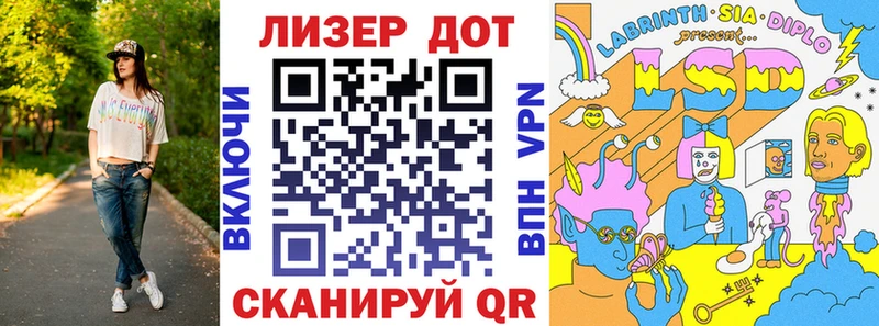 Марки 25I-NBOMe 1500мкг Тулун