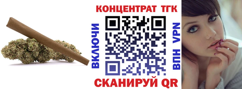 OMG tor  Тулун  ТГК гашишное масло 